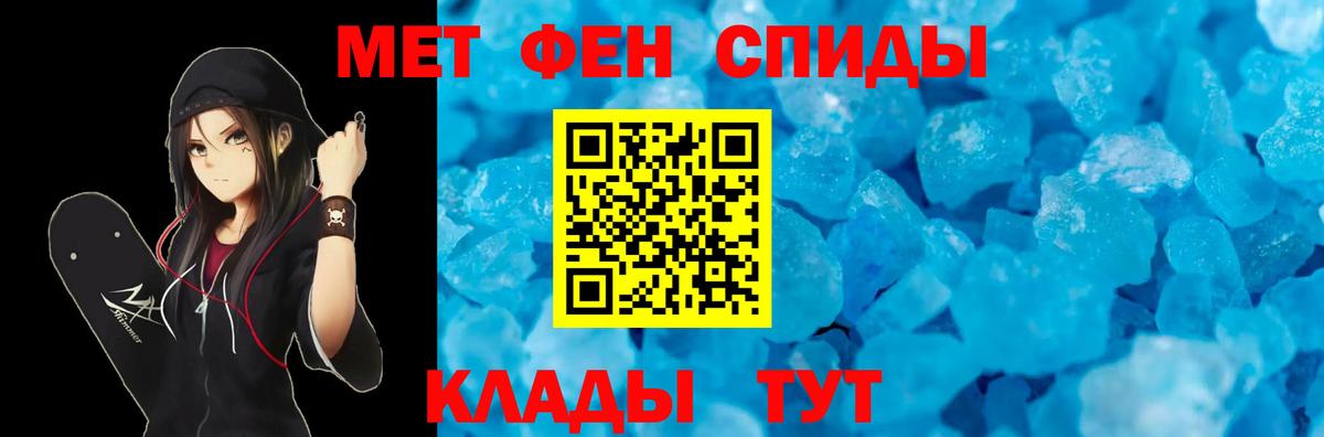 Amphetamine 98%  АМФЕТАМИН  Чита  Вход с VPN 