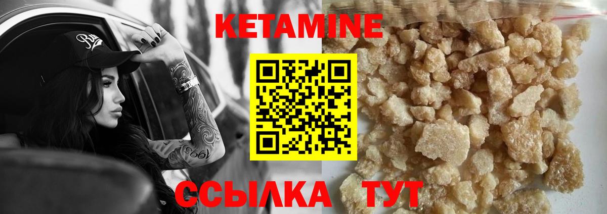 Чита  Кетамин VHQ  blacksprut рабочий сайт  Вход с VPN  КЕТАМИН VHQ 