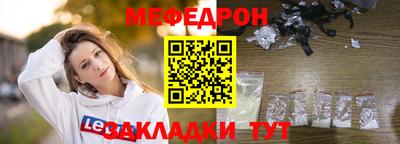 меф VHQ Коммунар