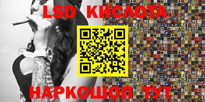 таблы Конаково