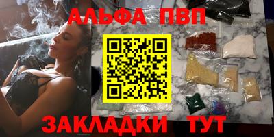 таблы Конаково