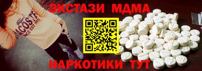 меф VHQ Коммунар