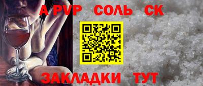 меф VHQ Коммунар