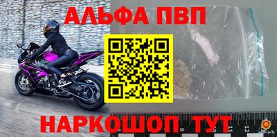 таблы Конаково