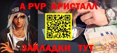 таблы Конаково