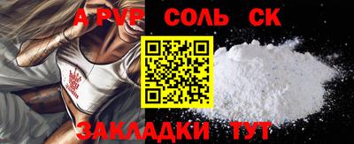 меф VHQ Коммунар