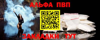 таблы Конаково