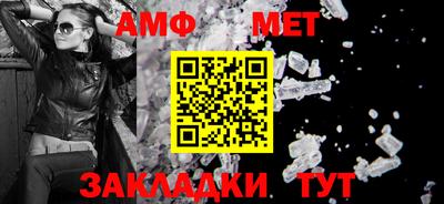 таблы Конаково