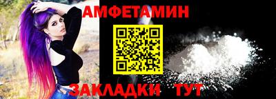таблы Конаково