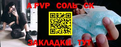 таблы Конаково