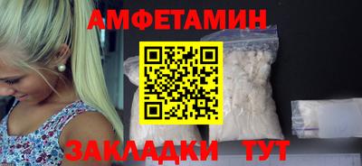 экстази Комсомольск-на-Амуре