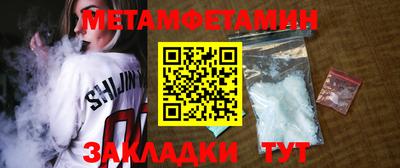 таблы Конаково