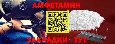 экстази Комсомольск-на-Амуре
