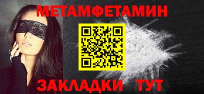 таблы Конаково