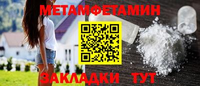 экстази Комсомольск-на-Амуре