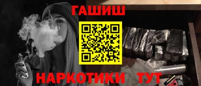 тгк Гатчина