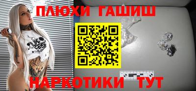 таблы Конаково