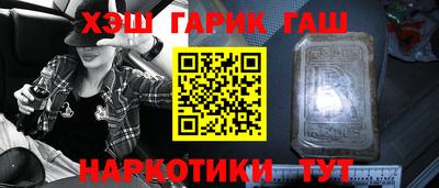 меф VHQ Коммунар