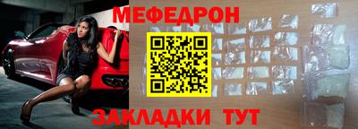стафф Гай