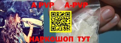 меф VHQ Коммунар