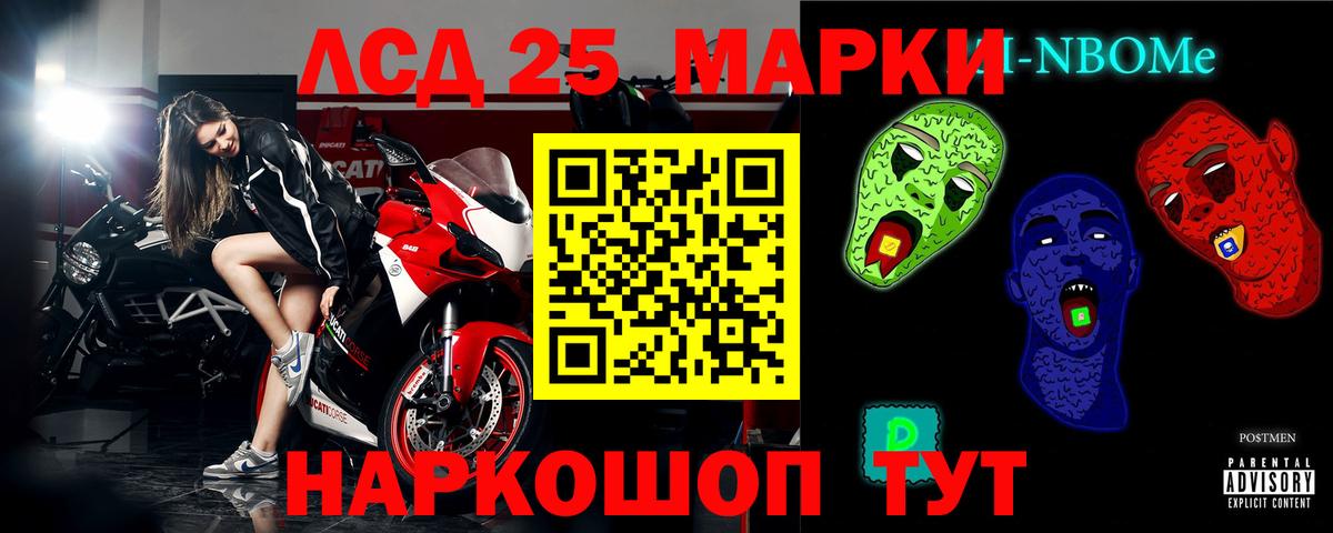 Лсд 25 экстази ecstasy  Вход с VPN  Лсд 25 экстази кислота  Чита 
