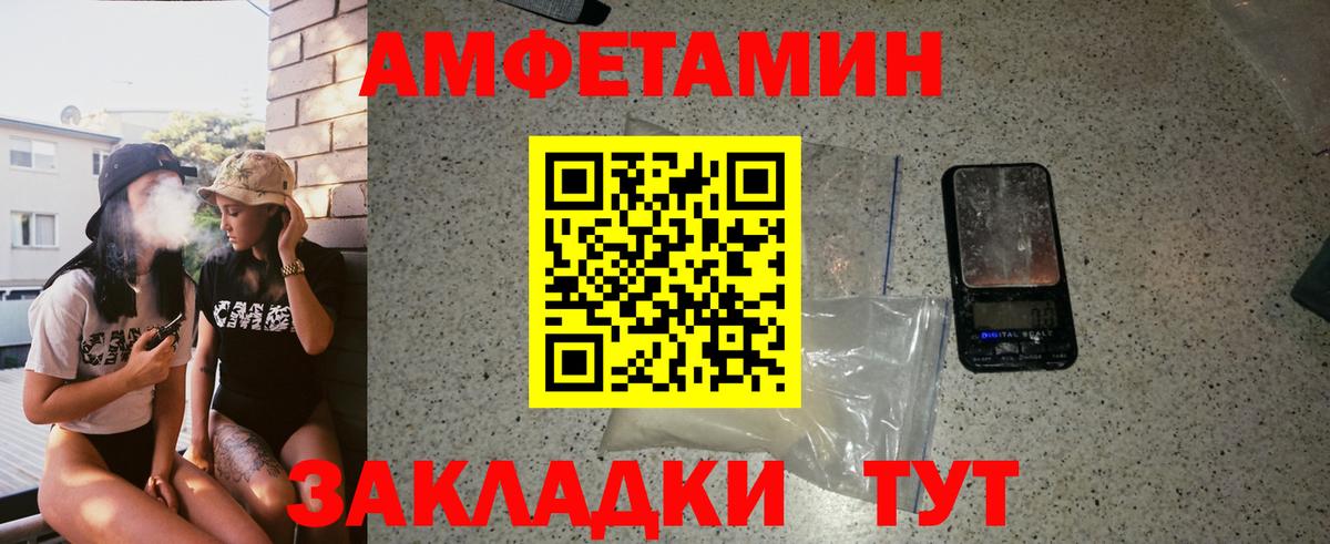 Первитин витя Чита