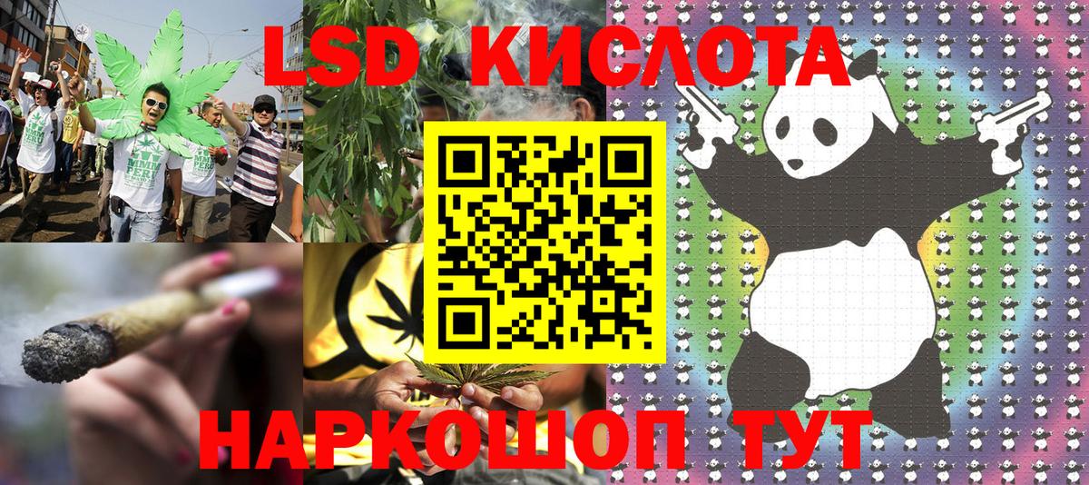 Марки N-bome 1500мкг Чита