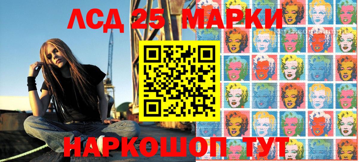 Наркотические марки  Вход с VPN  Чита  Наркотические марки 1,8мг 