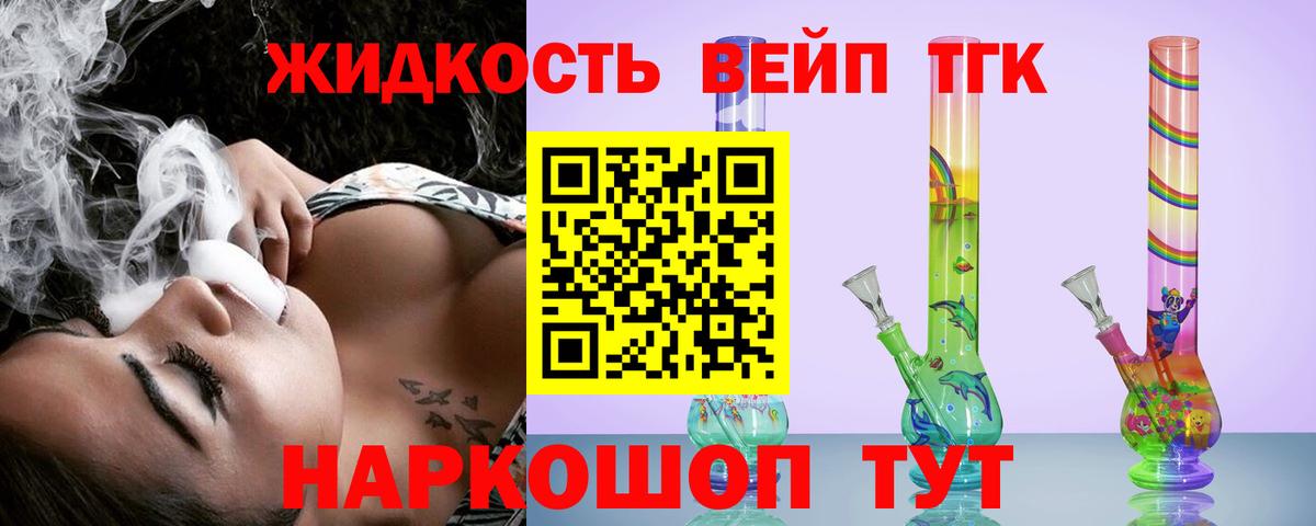 как найти закладки  Вход с VPN  Чита  ТГК гашишное масло 